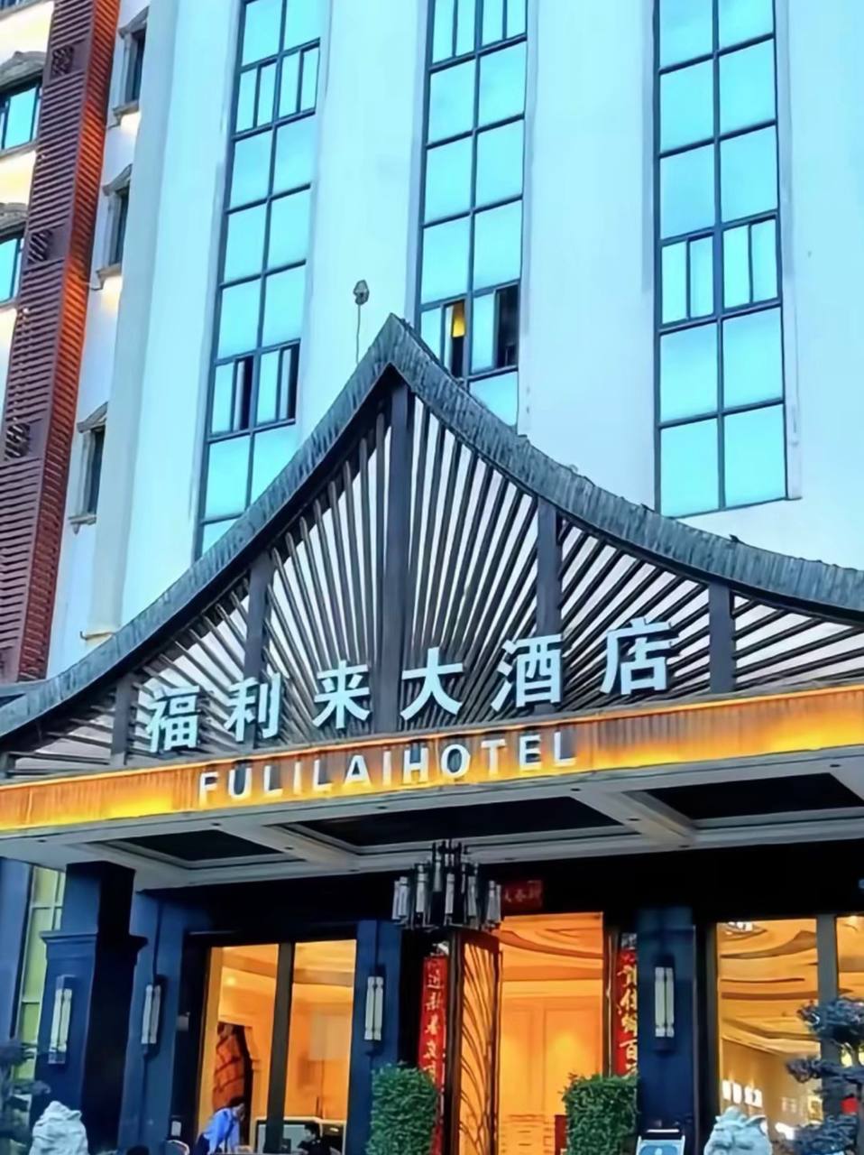 福布斯游戏视觉图12